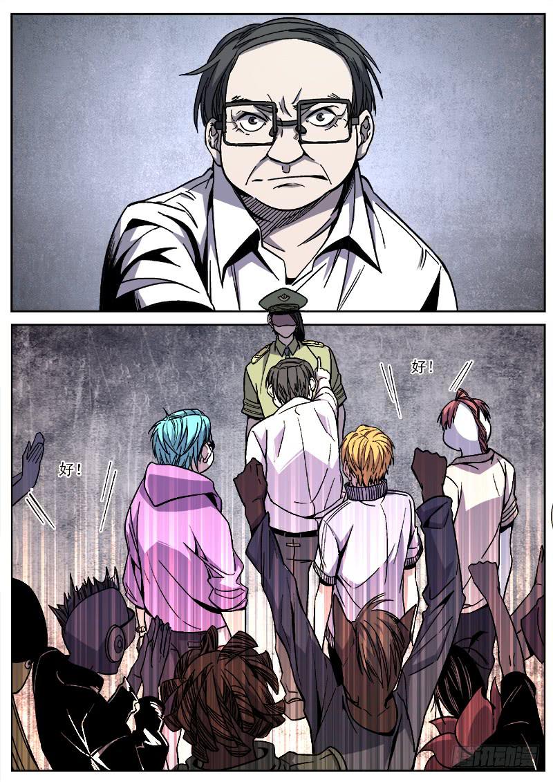 第二十四话-第25话