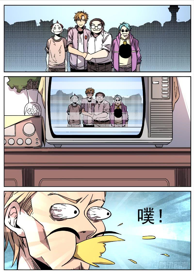 第二十四话-第25话