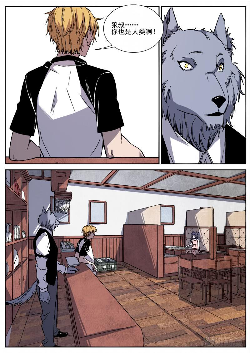 第二十八话-第29话