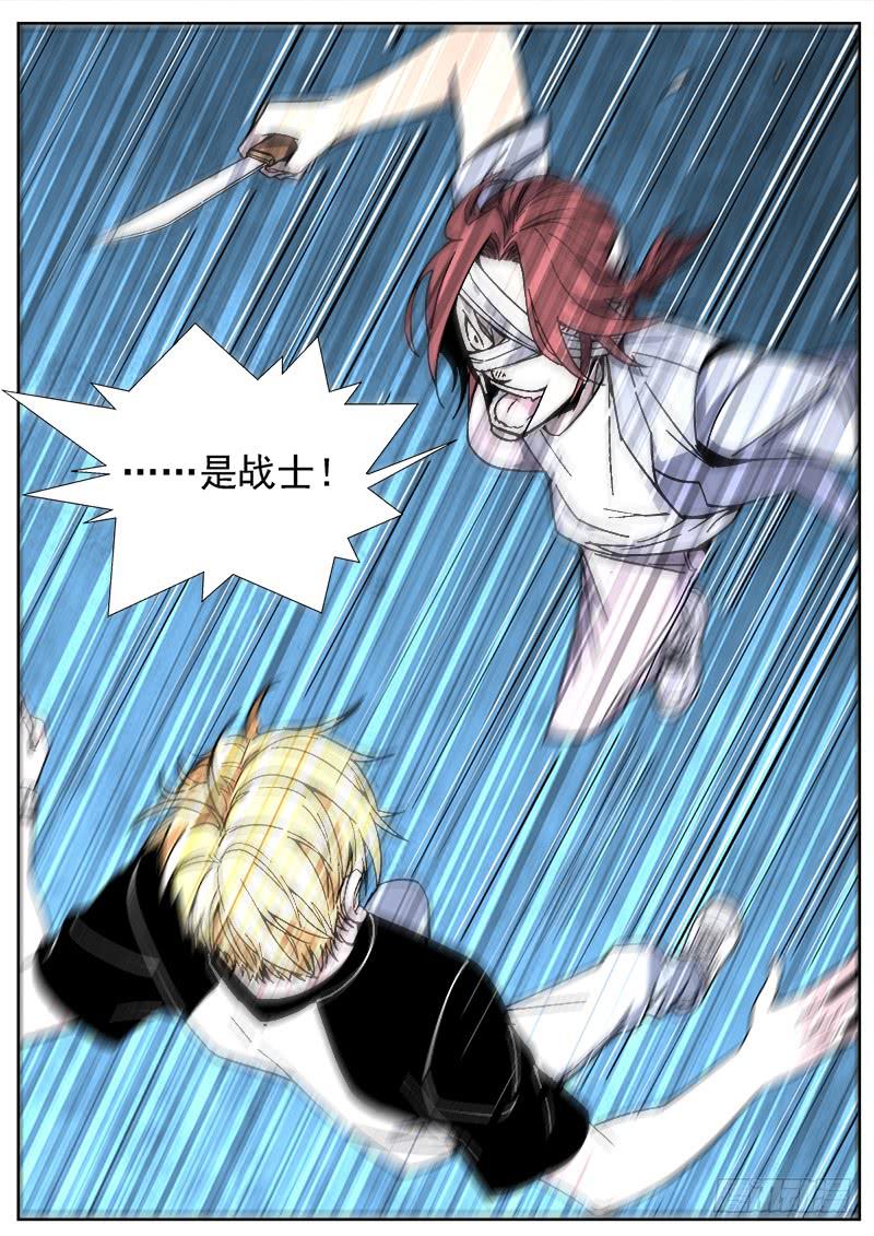 第三十话-第31话