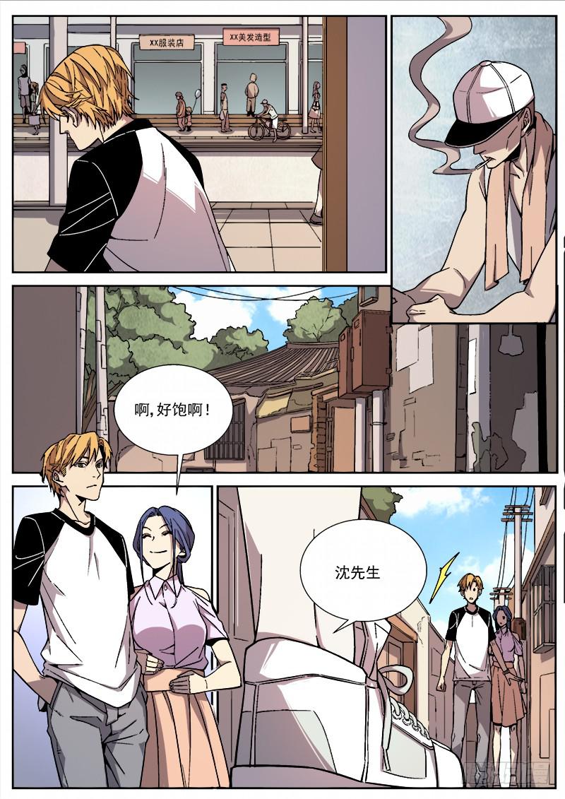 第三十话-第31话