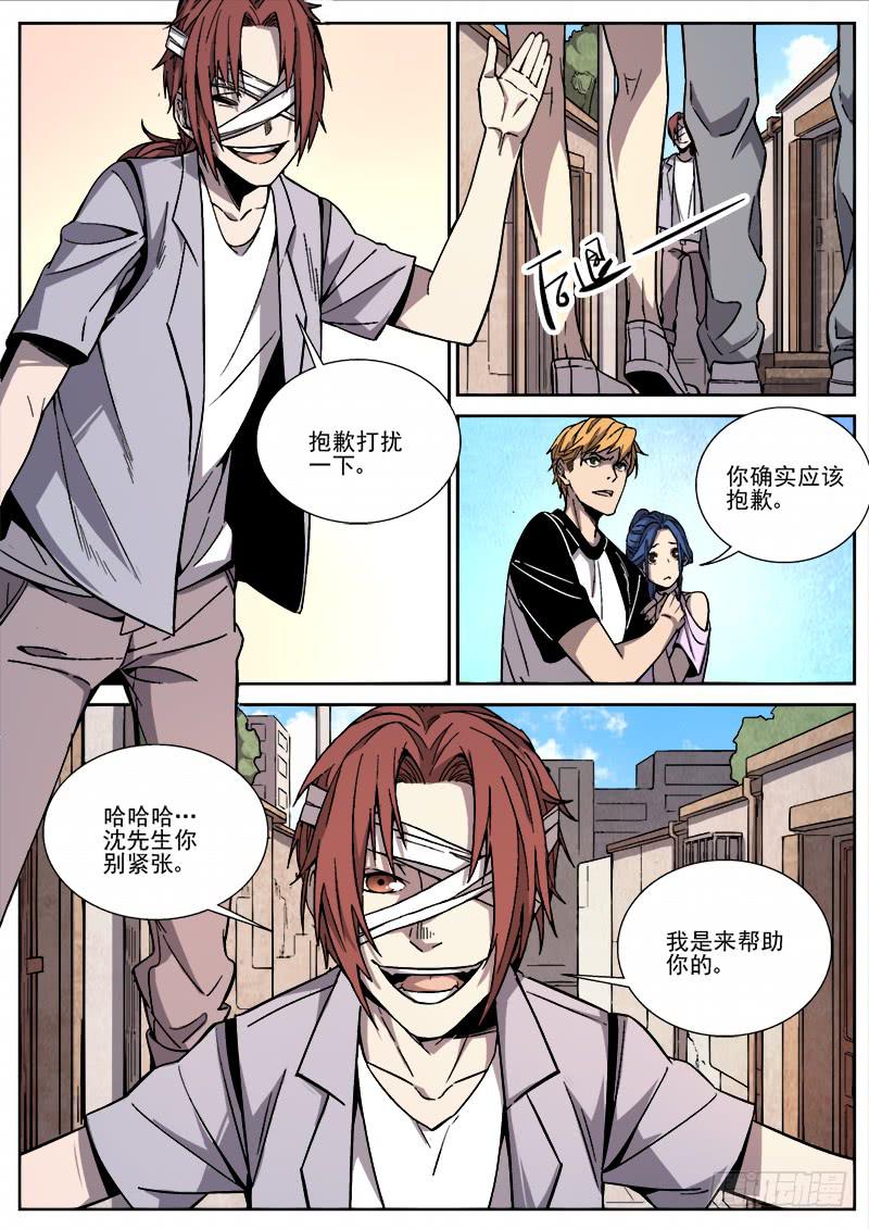 第三十话-第31话