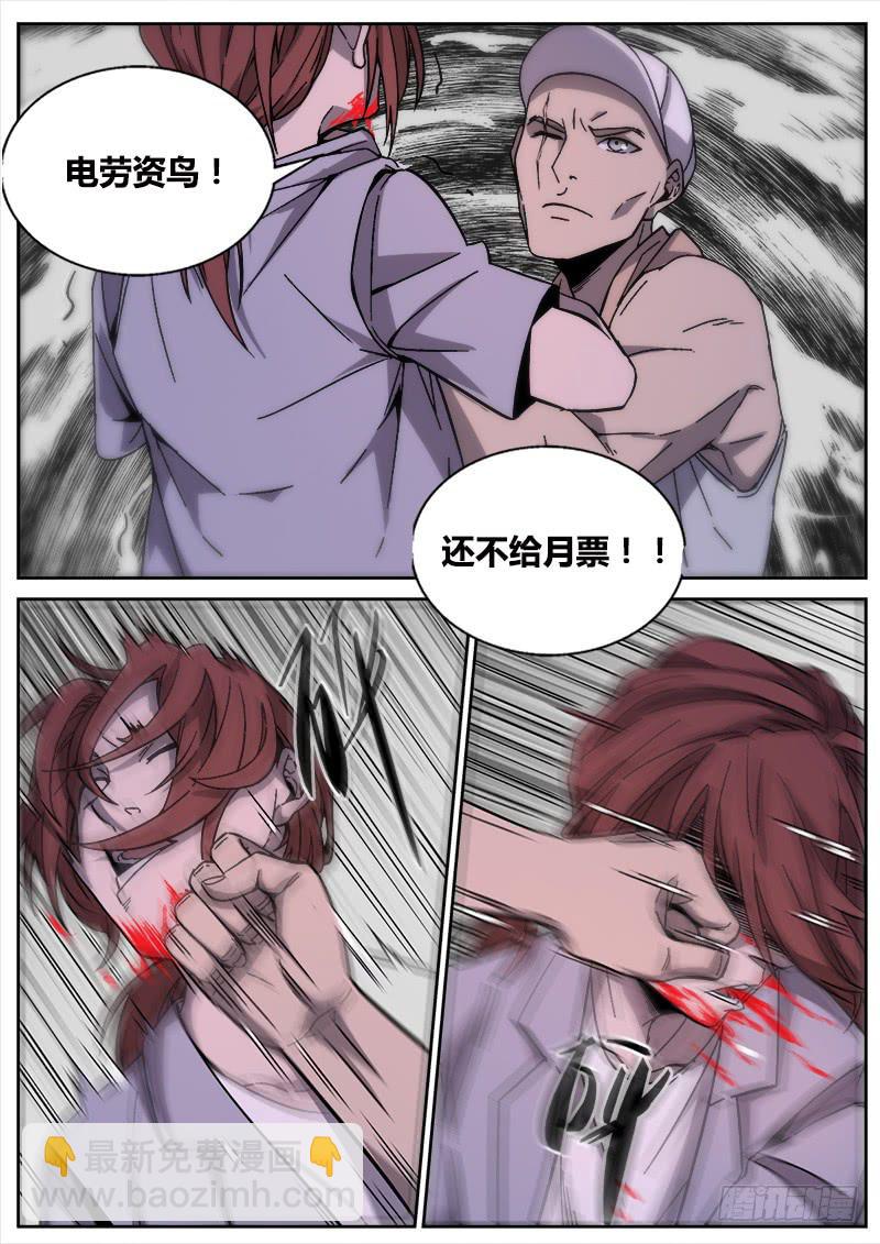 第三十二话-第33话