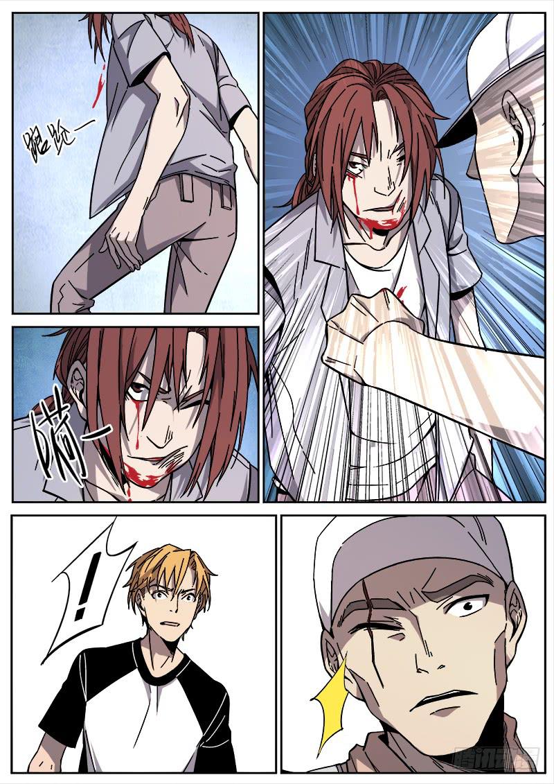 第三十二话-第33话