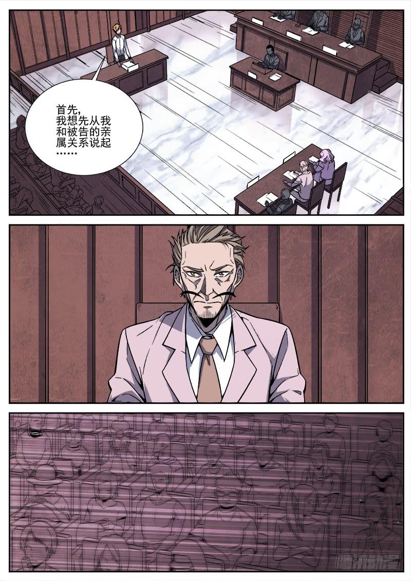 第三十四话-第35话