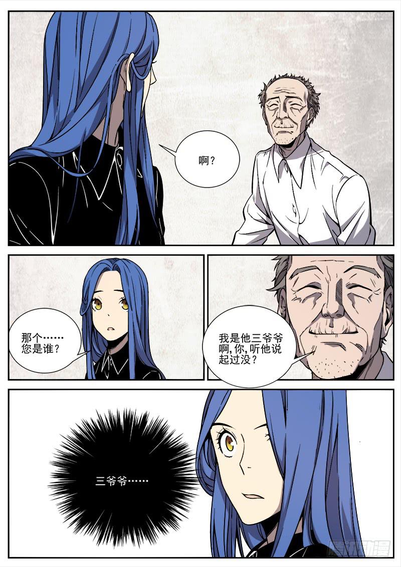 第三十四话-第35话