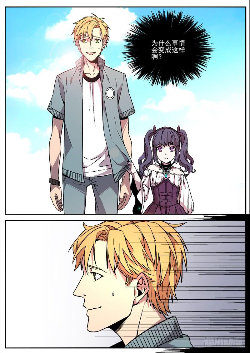 第三十八话-第39话