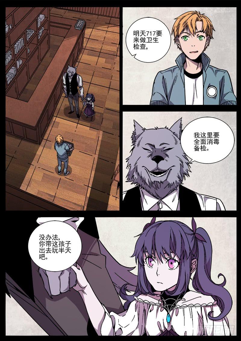 第三十八话-第39话