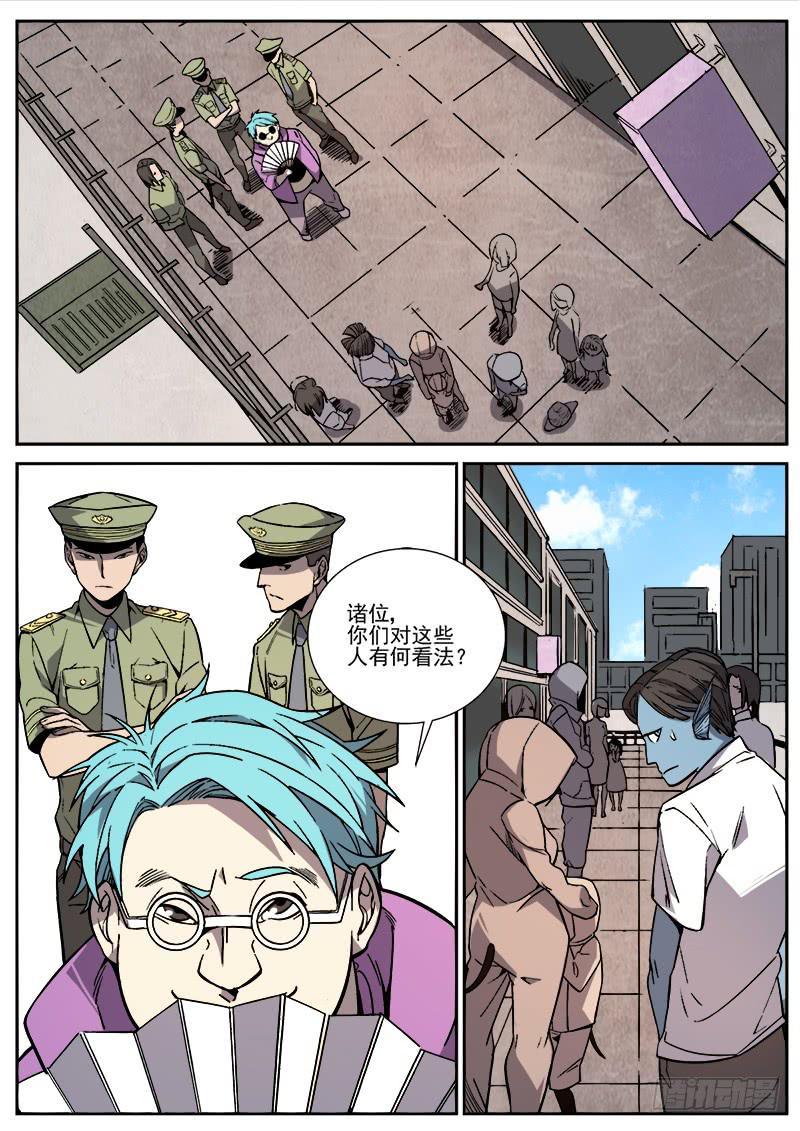 第三十八话-第39话