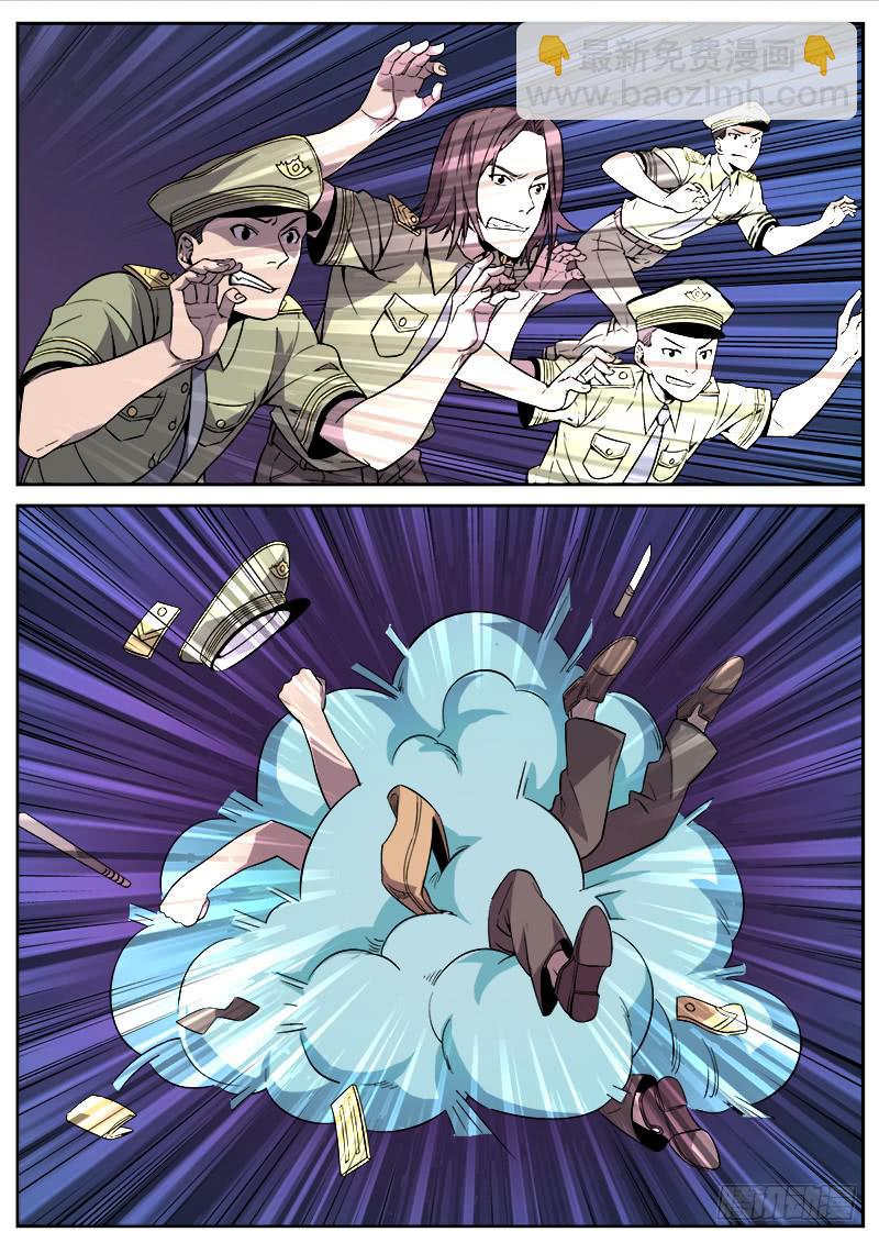 第四十话-第41话