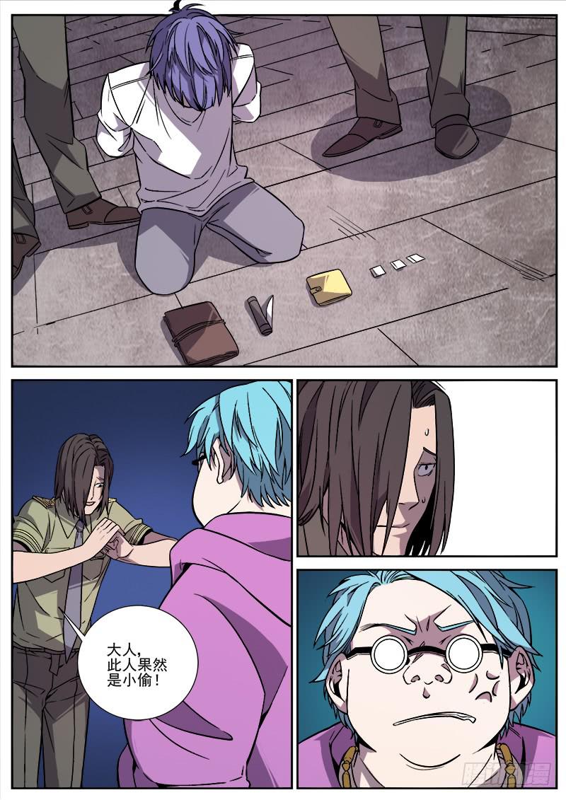 第四十话-第41话