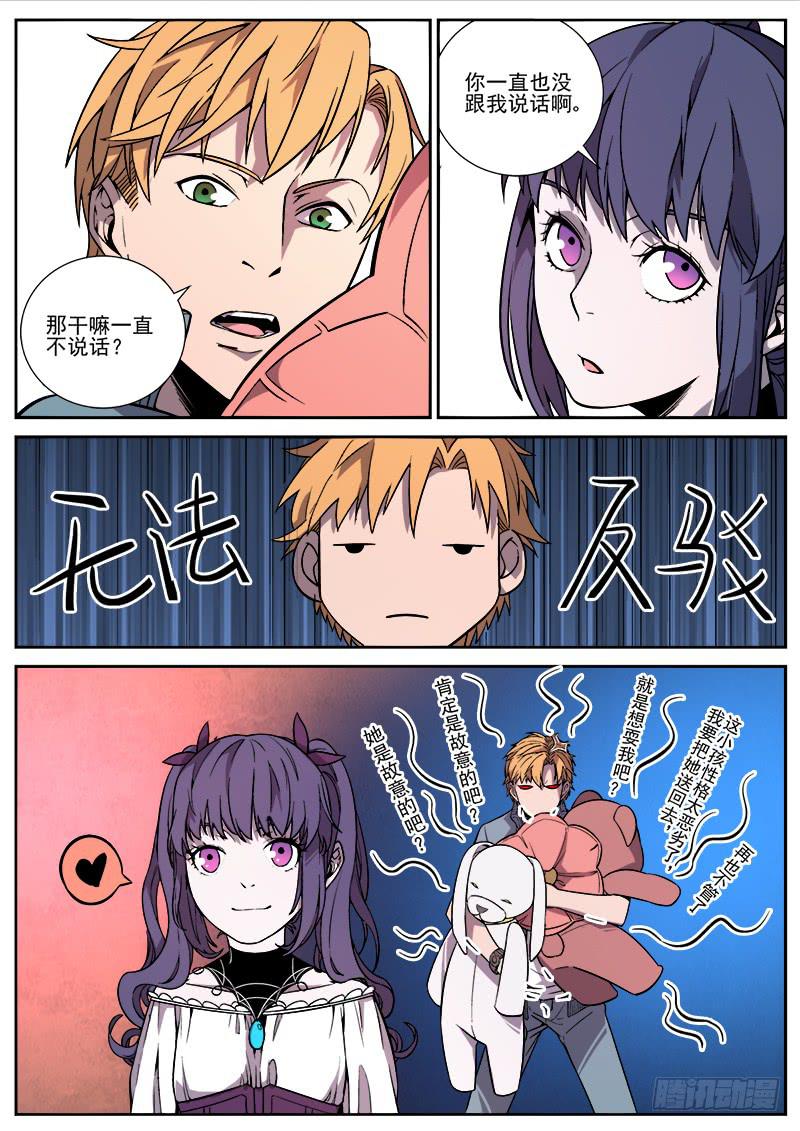 第四十话-第41话