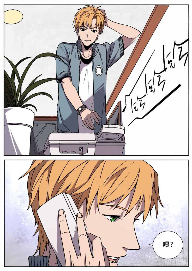 第四十二话-第43话