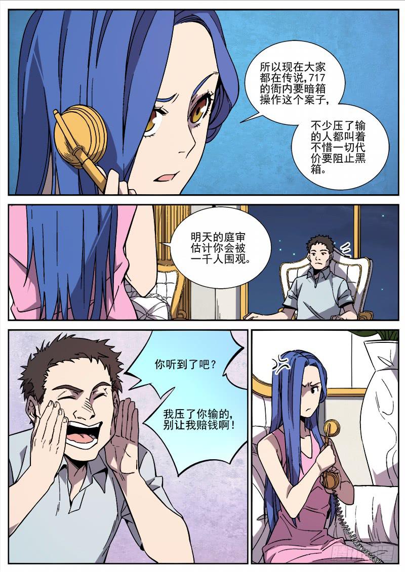 第四十二话-第43话