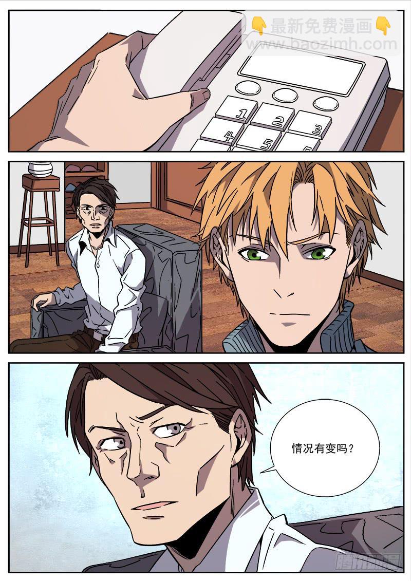 第四十二话-第43话