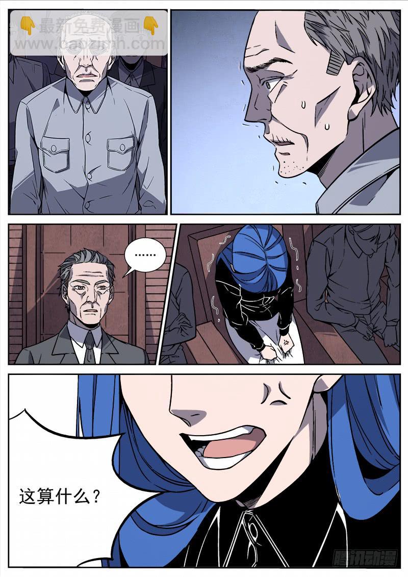 第四十四话-第45话