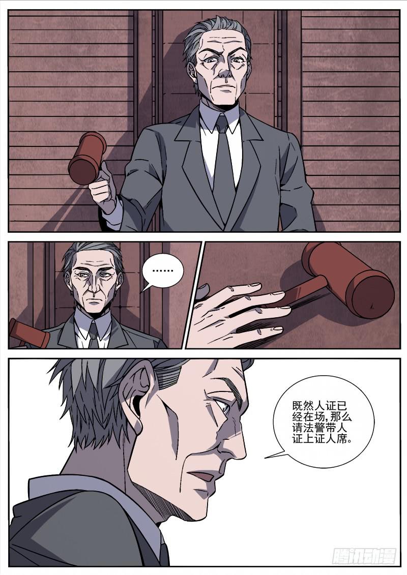 第四十四话-第45话