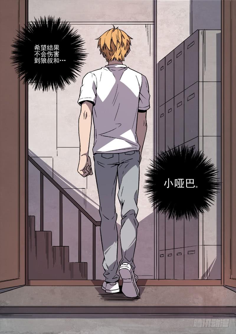 第四十六话-第47话