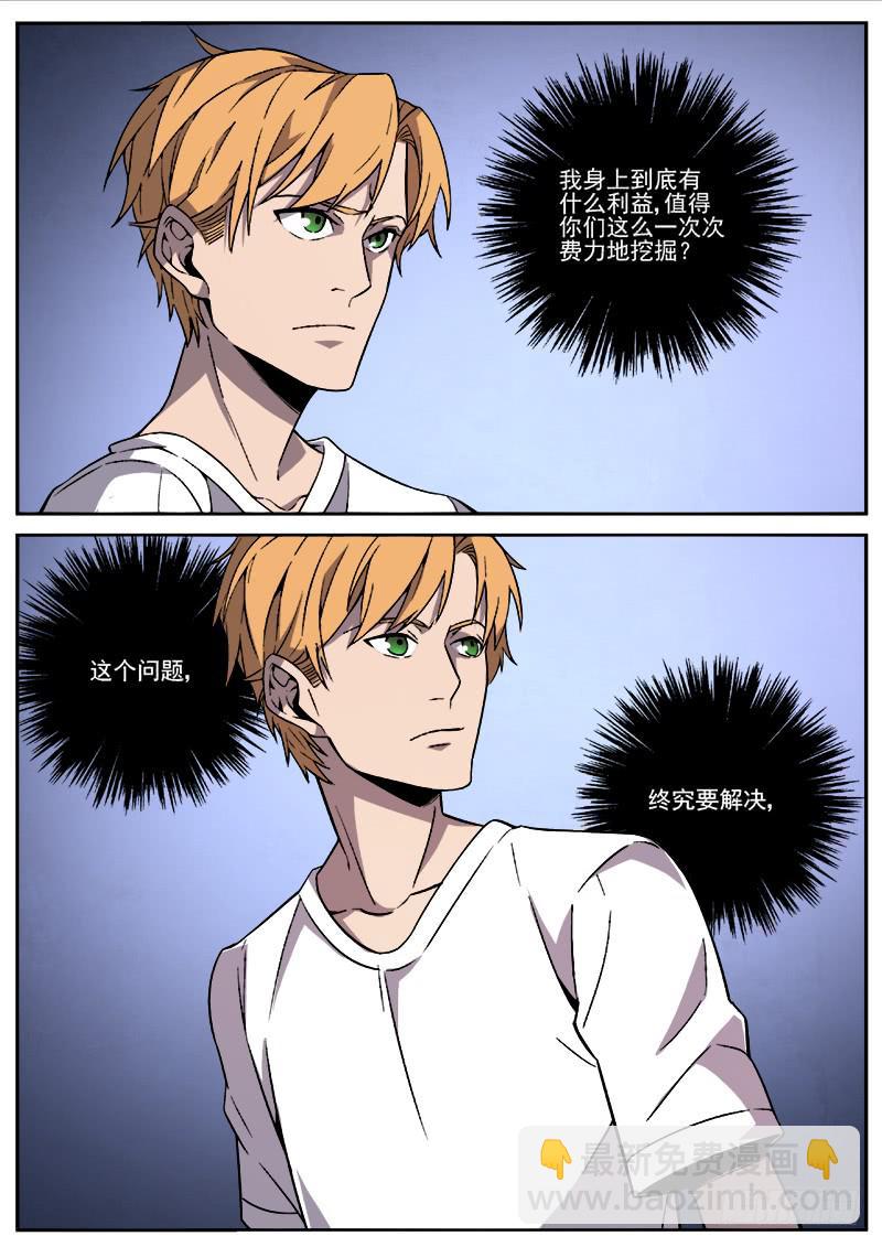 第四十六话-第47话