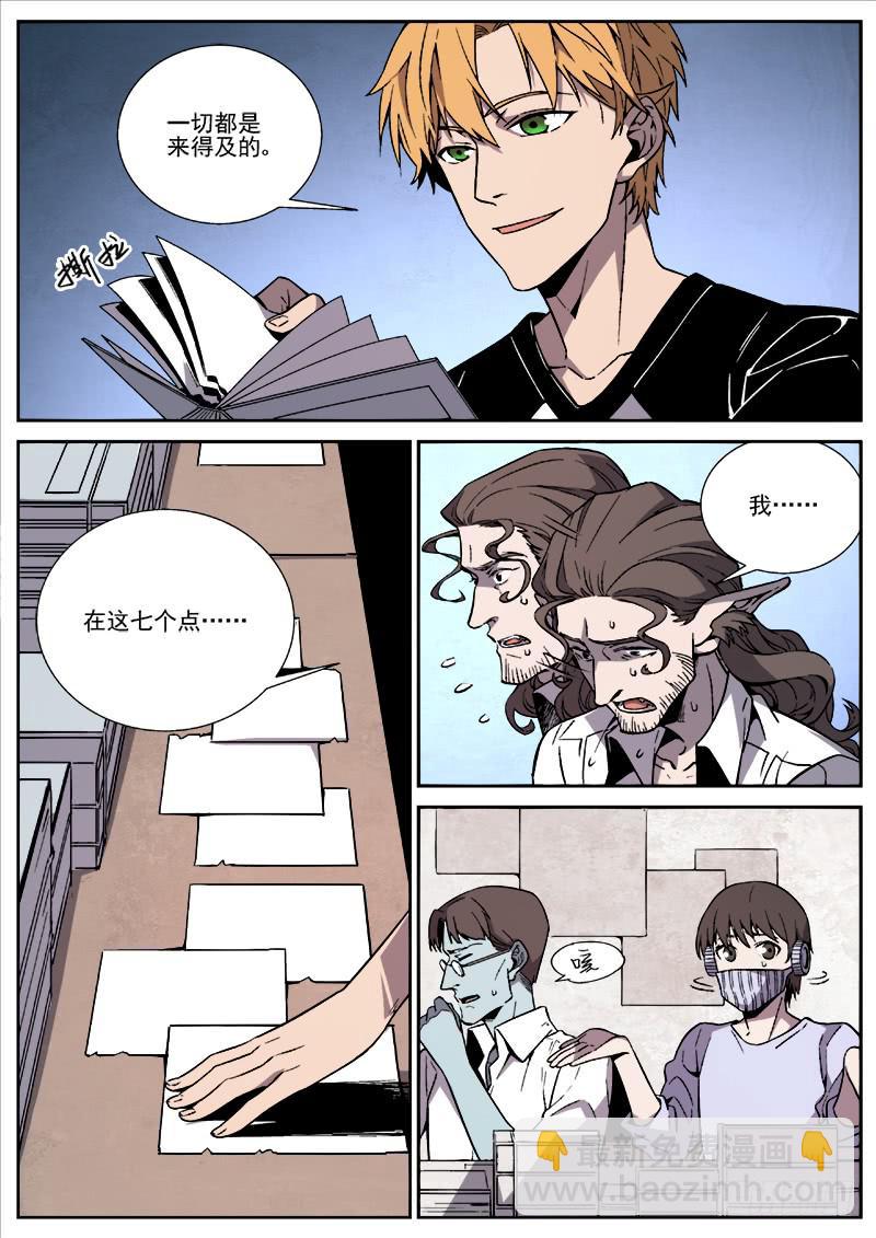 第四十八话-第49话