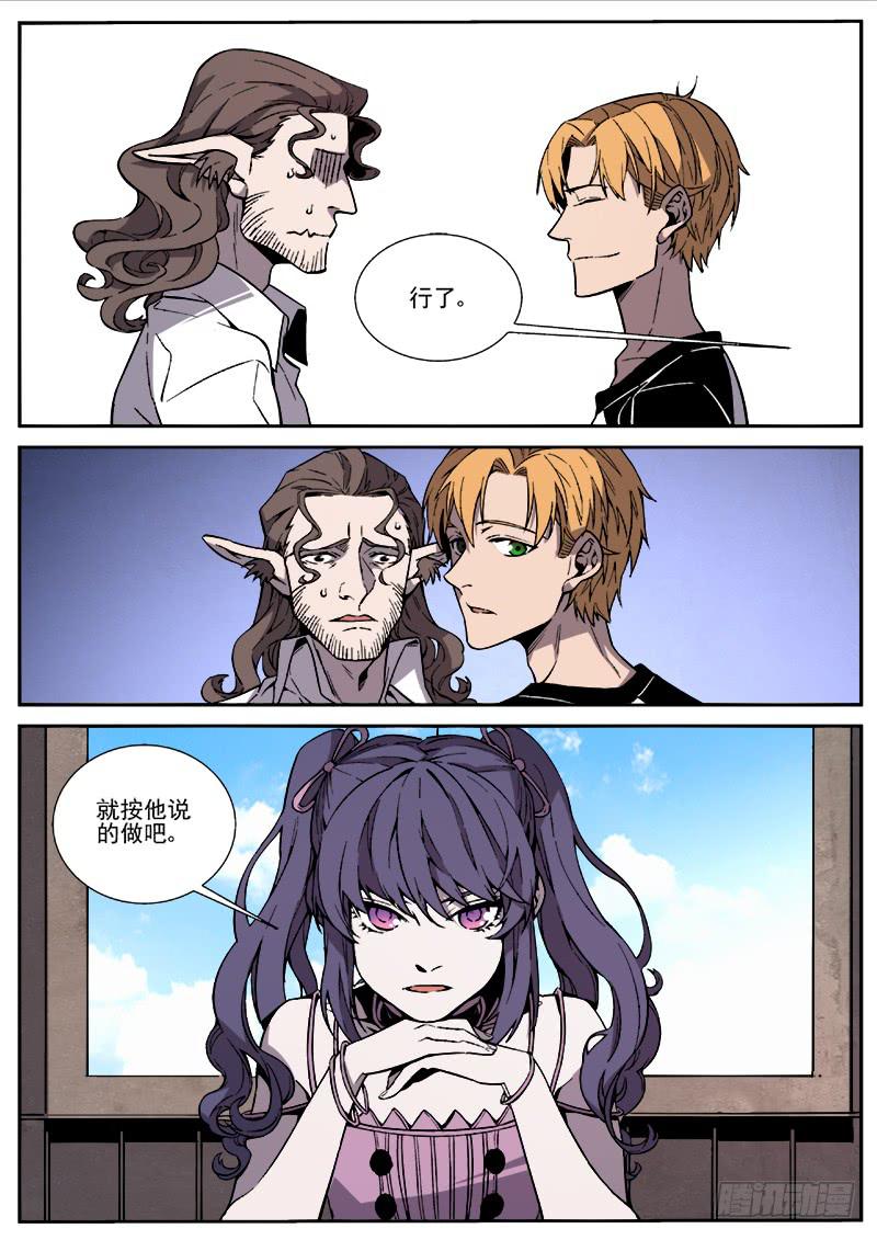 第四十八话-第49话