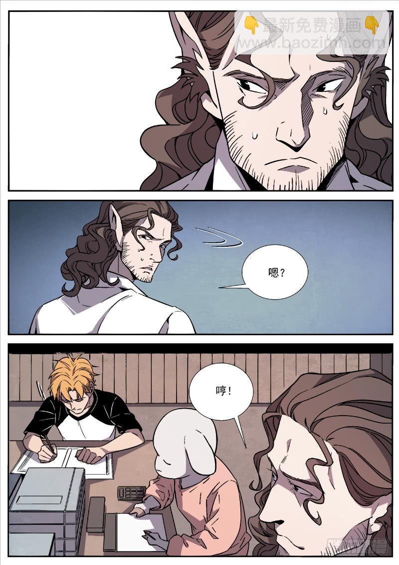 第四十八话-第49话