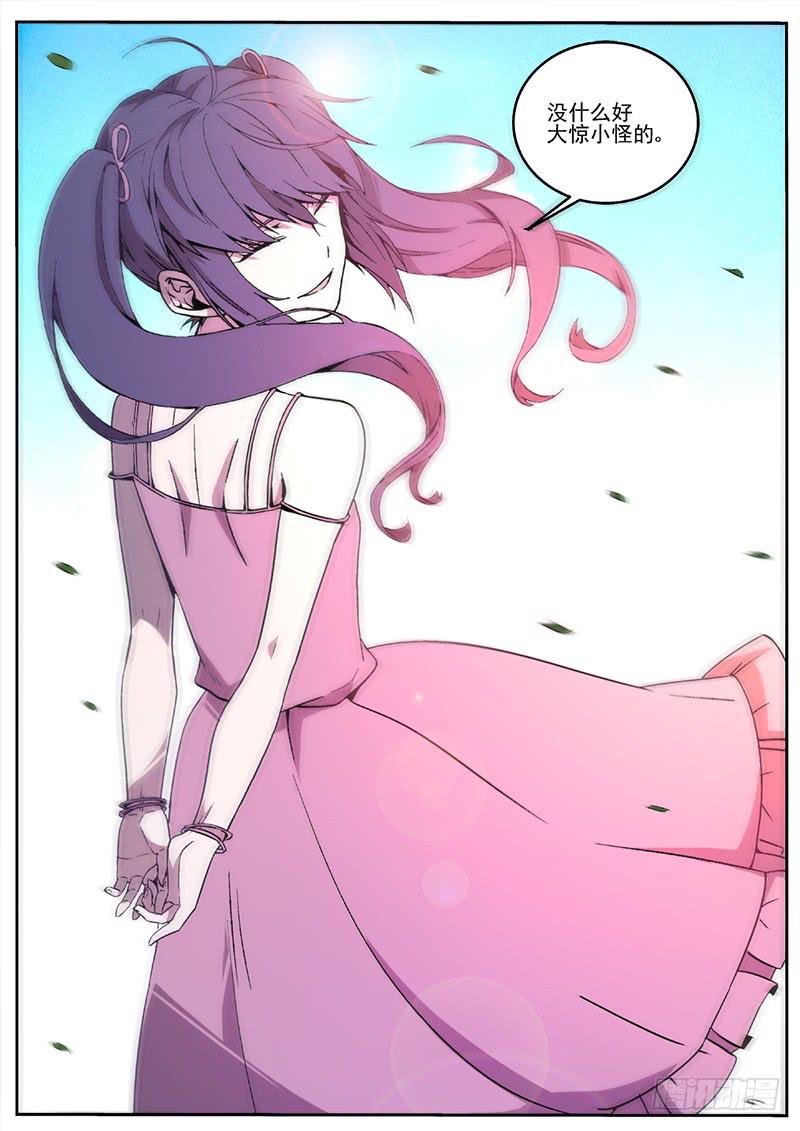 第五十话-第51话