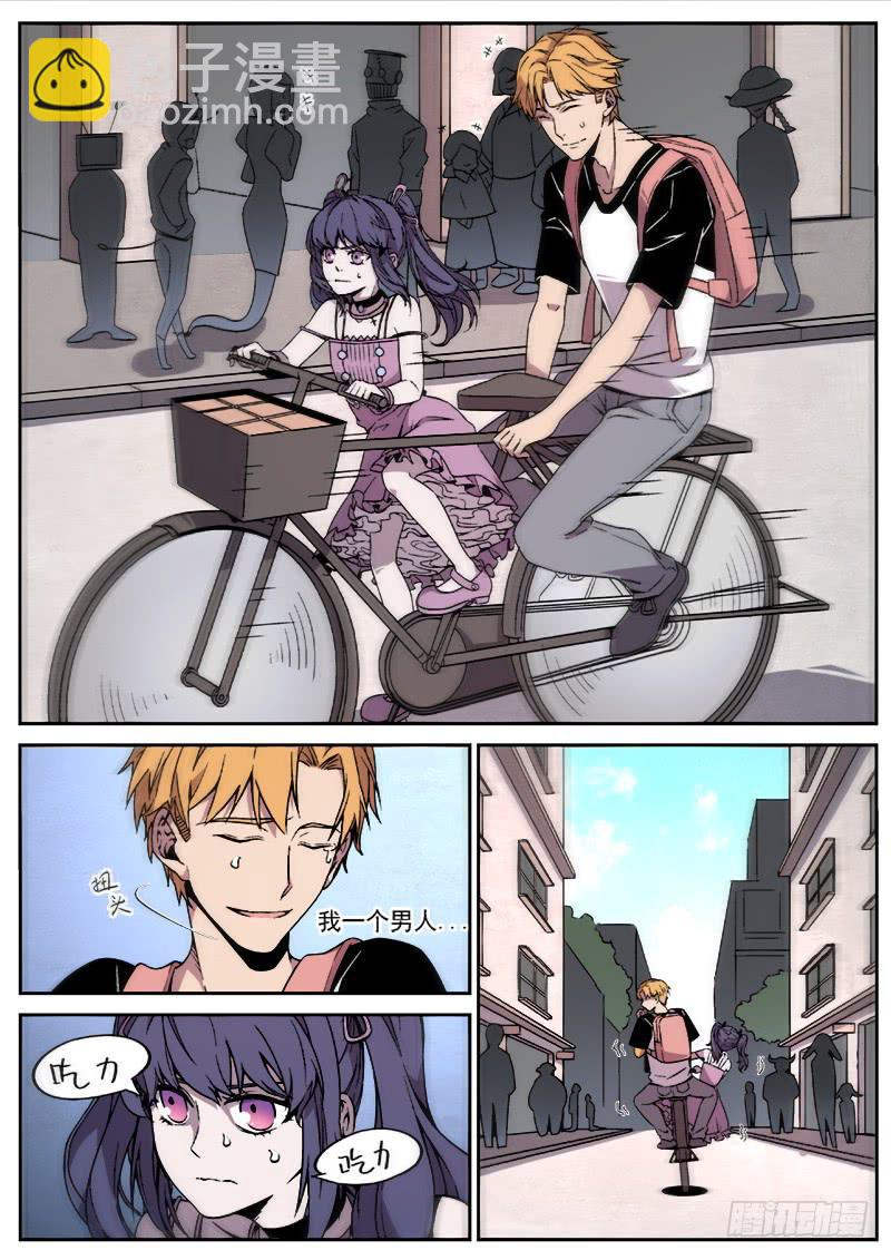 第五十话-第51话