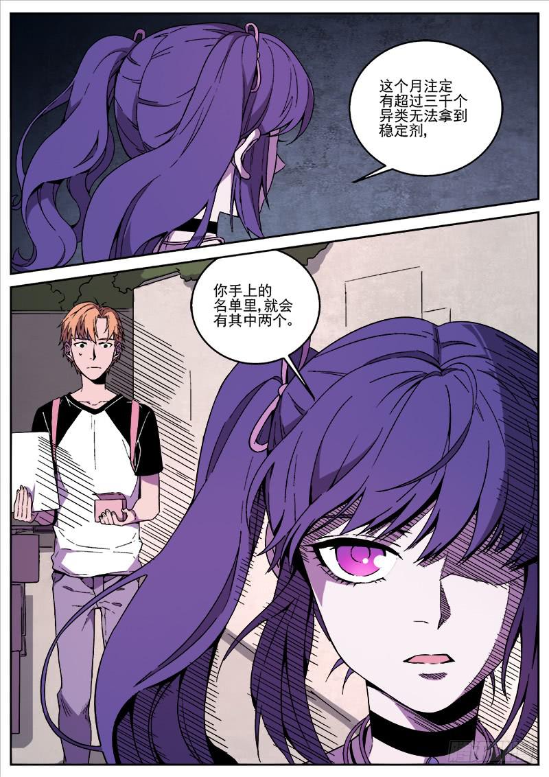 第五十话-第51话