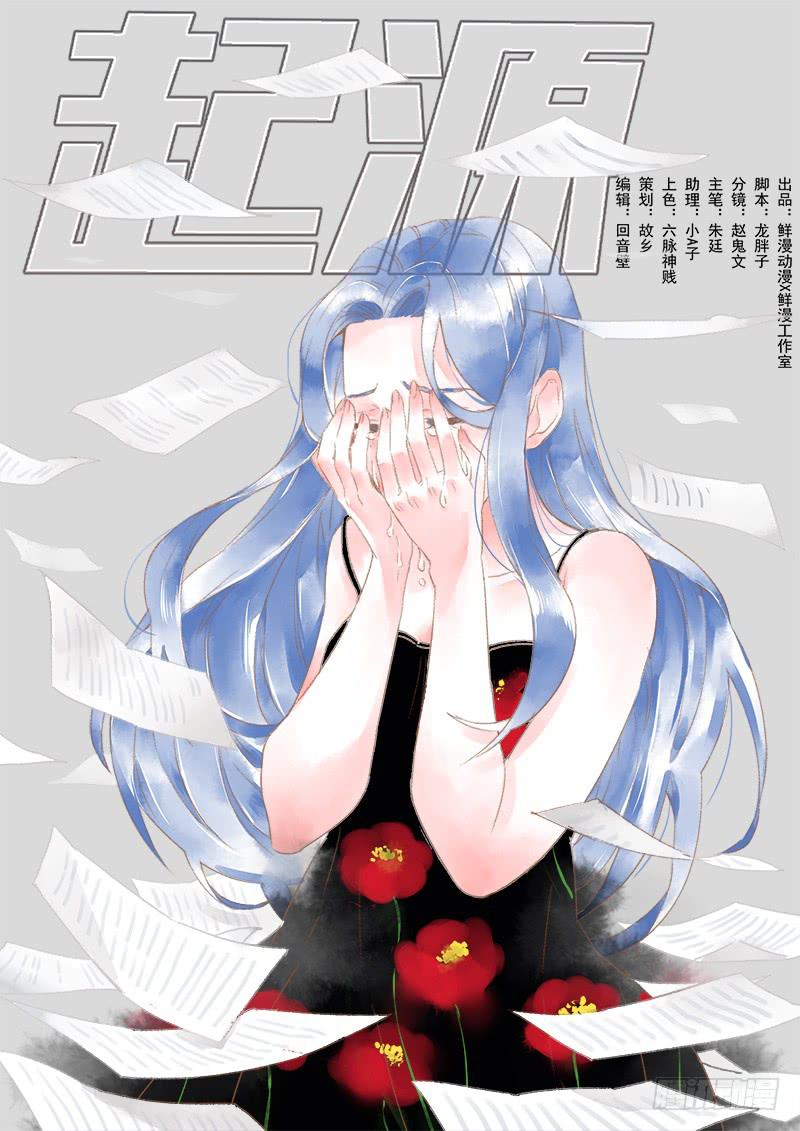 第五十六话-第57话