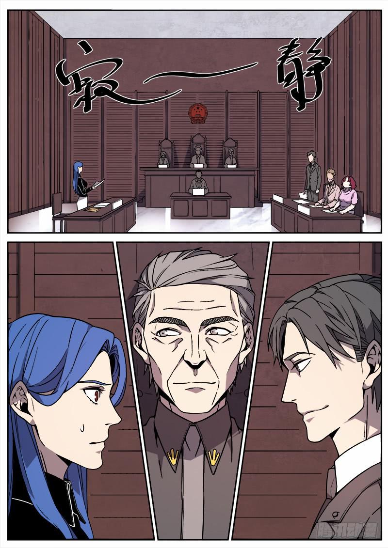 第五十六话-第57话