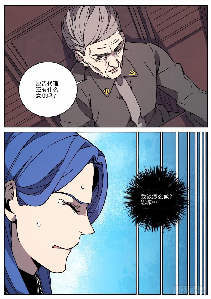 第五十六话-第57话