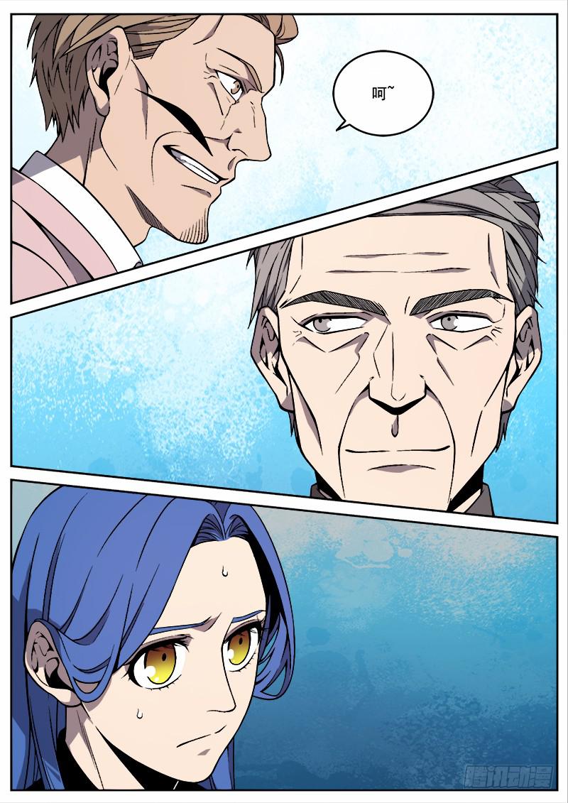 第五十八话-第59话