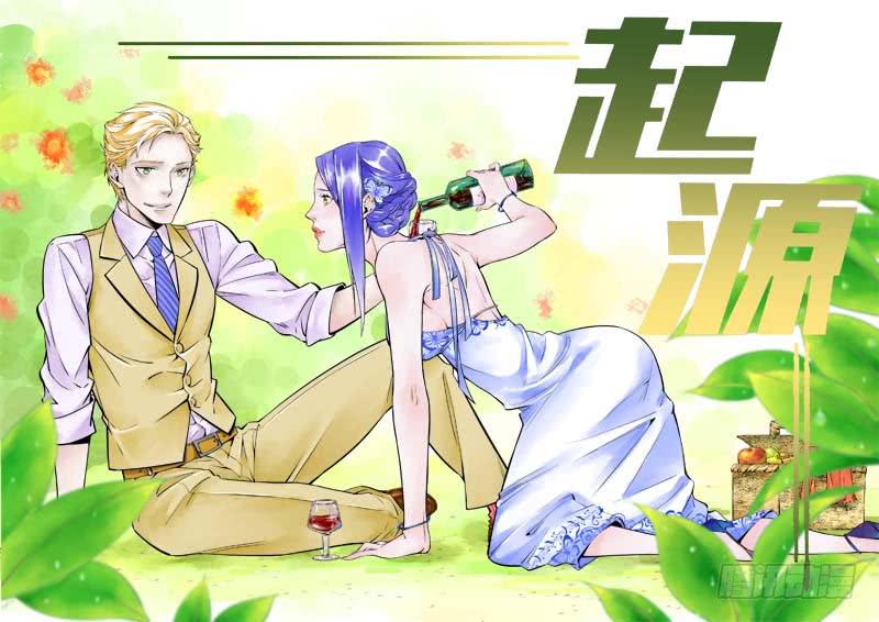 停更通知-第63话