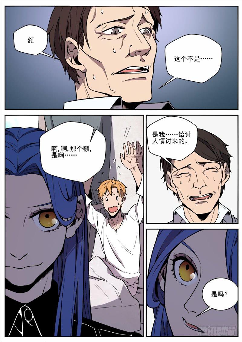 第六十三话-第65话