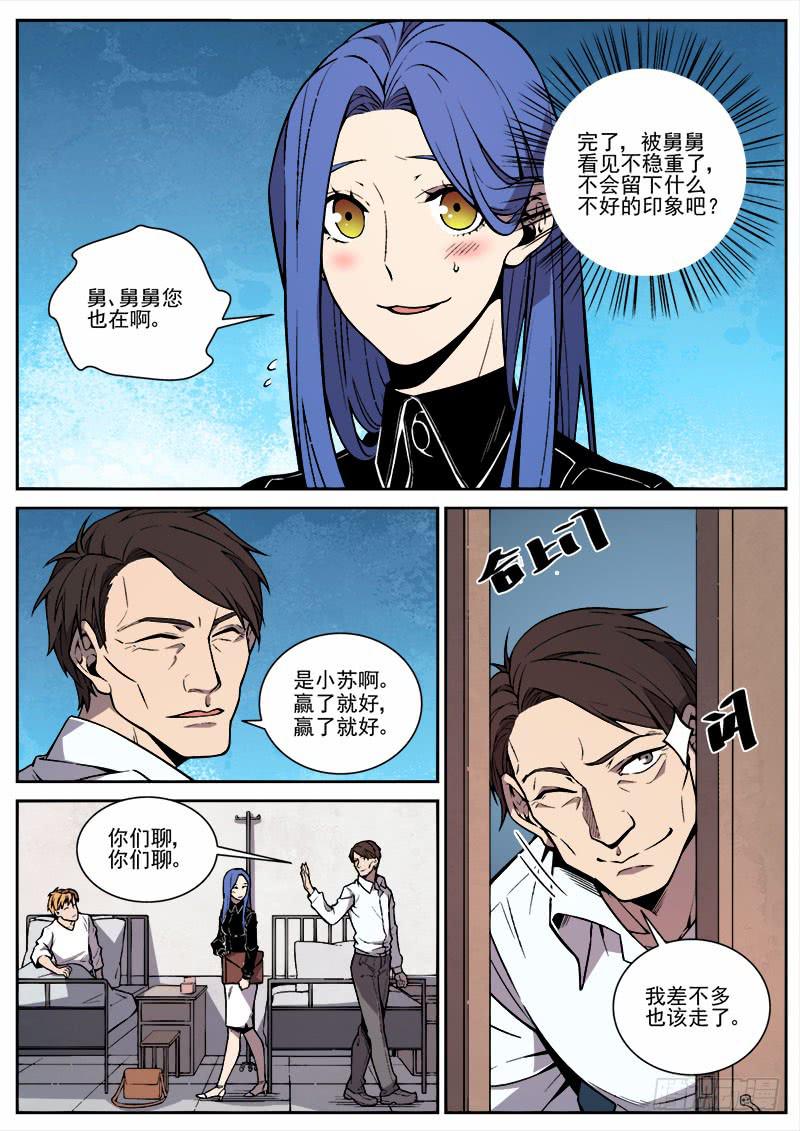 第六十三话-第65话