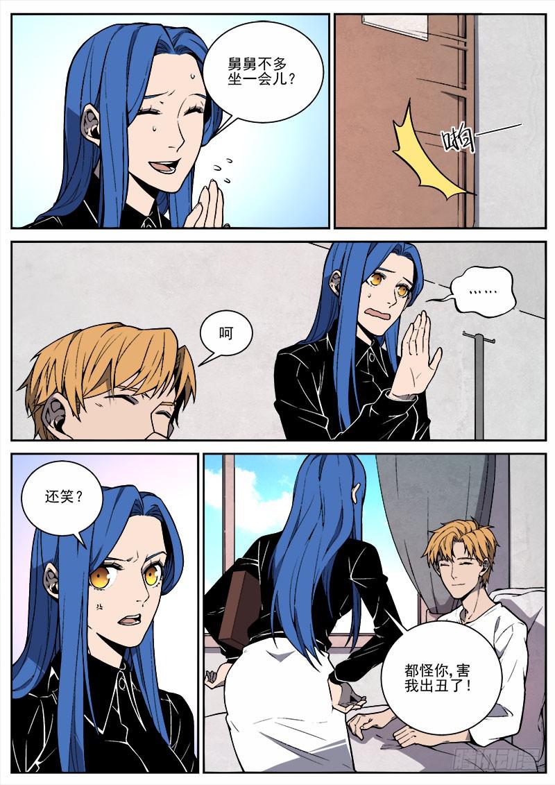 第六十三话-第65话