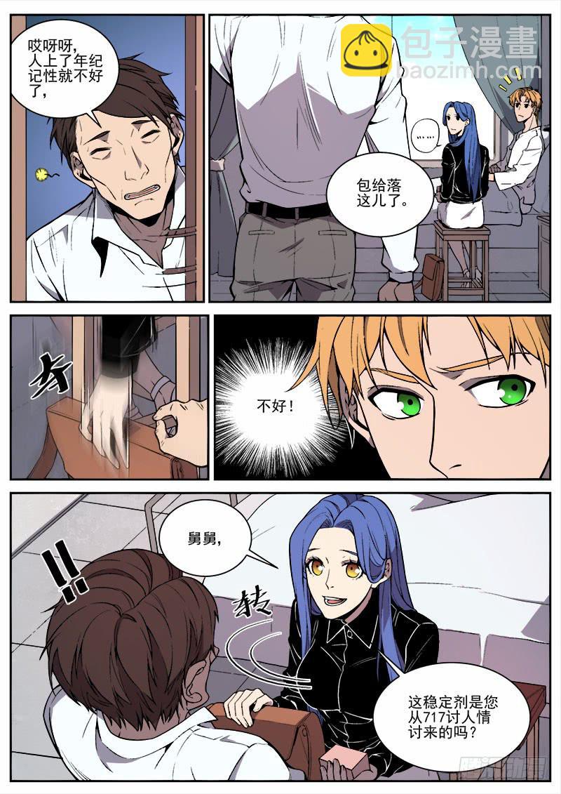 第六十三话-第65话