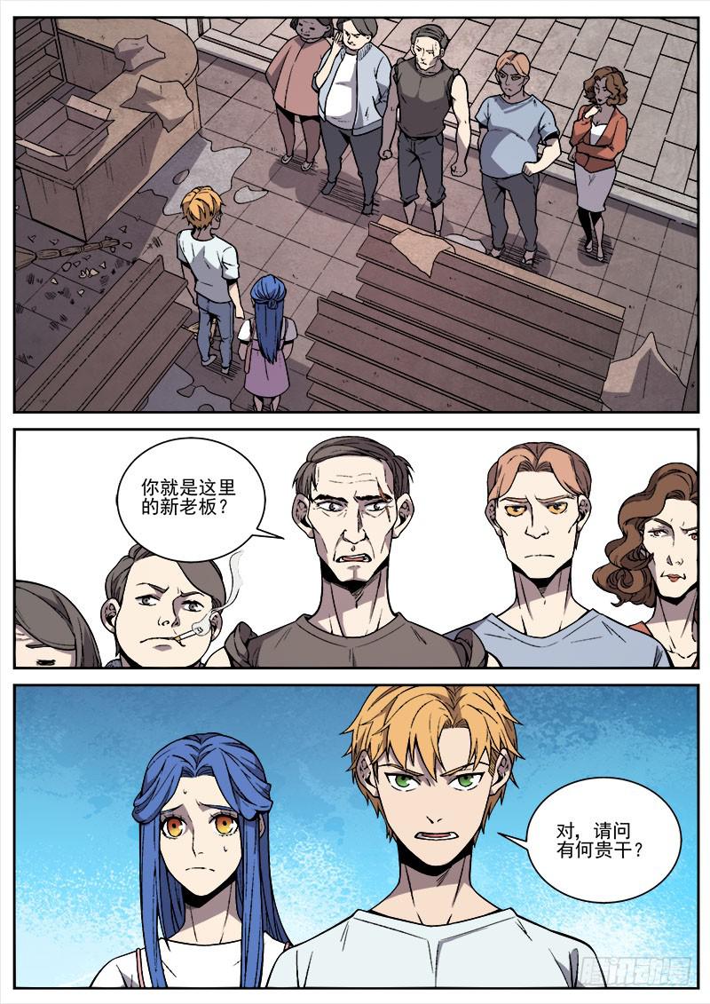 第六十五话-第67话