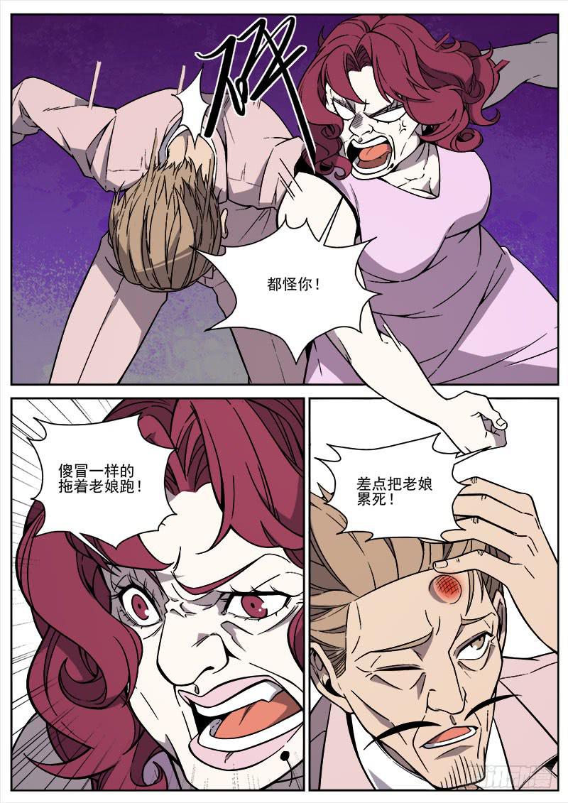 第六十七话-第69话