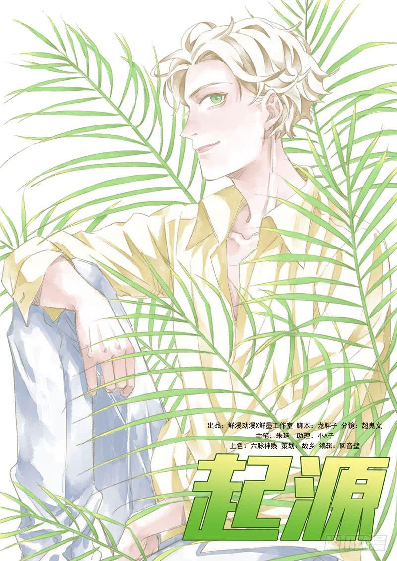 第六十九话-第71话