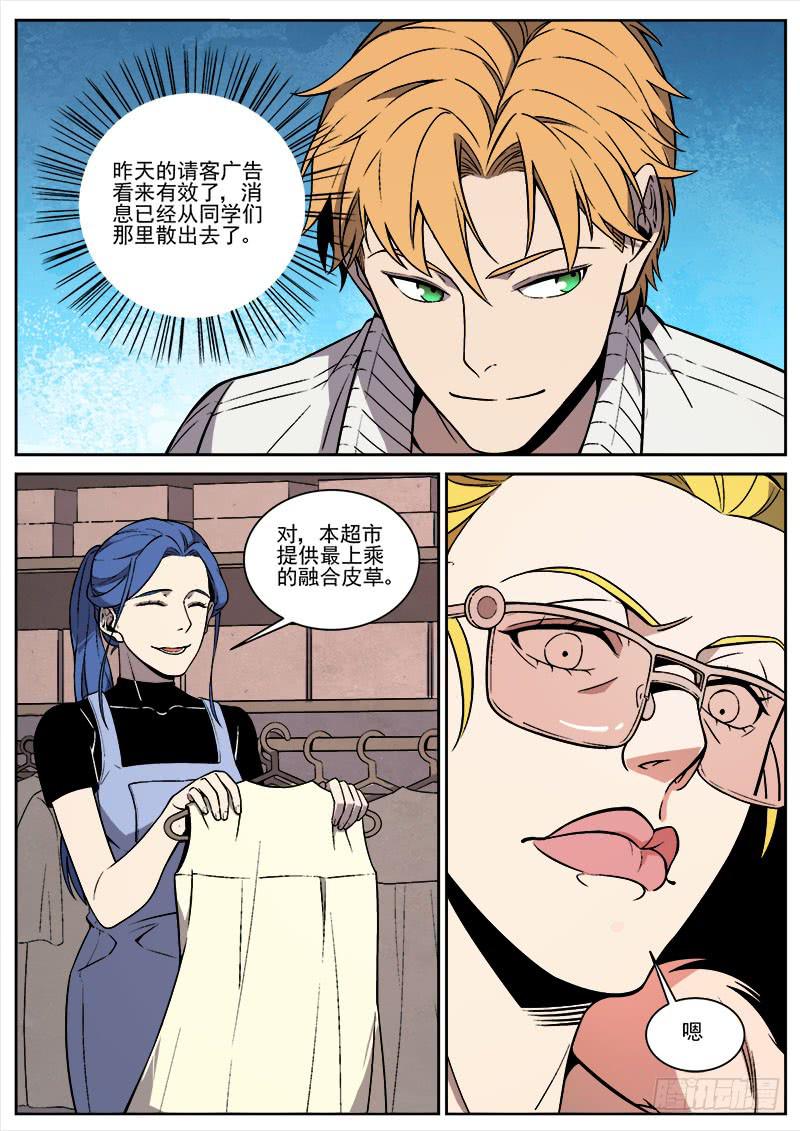 第七十一话-第73话