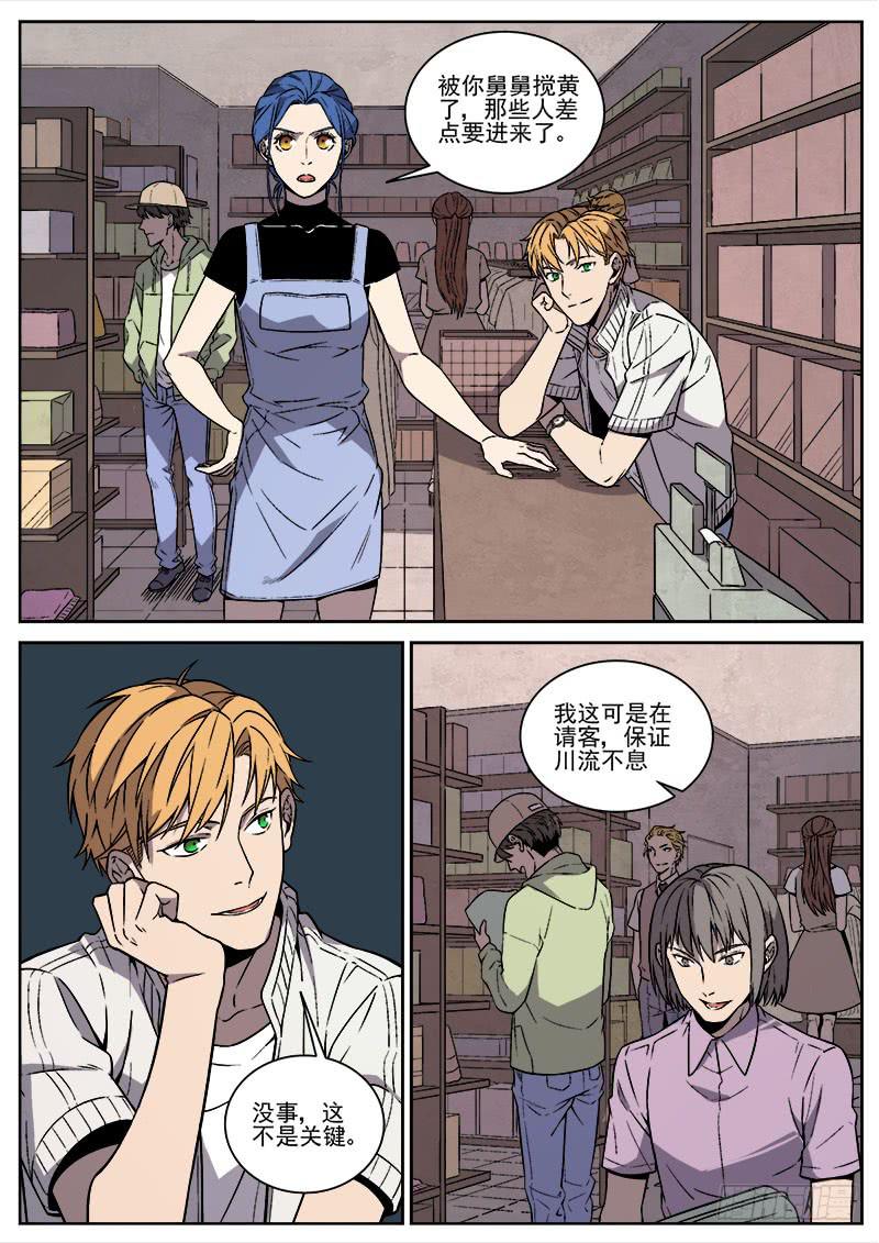 第七十一话-第73话