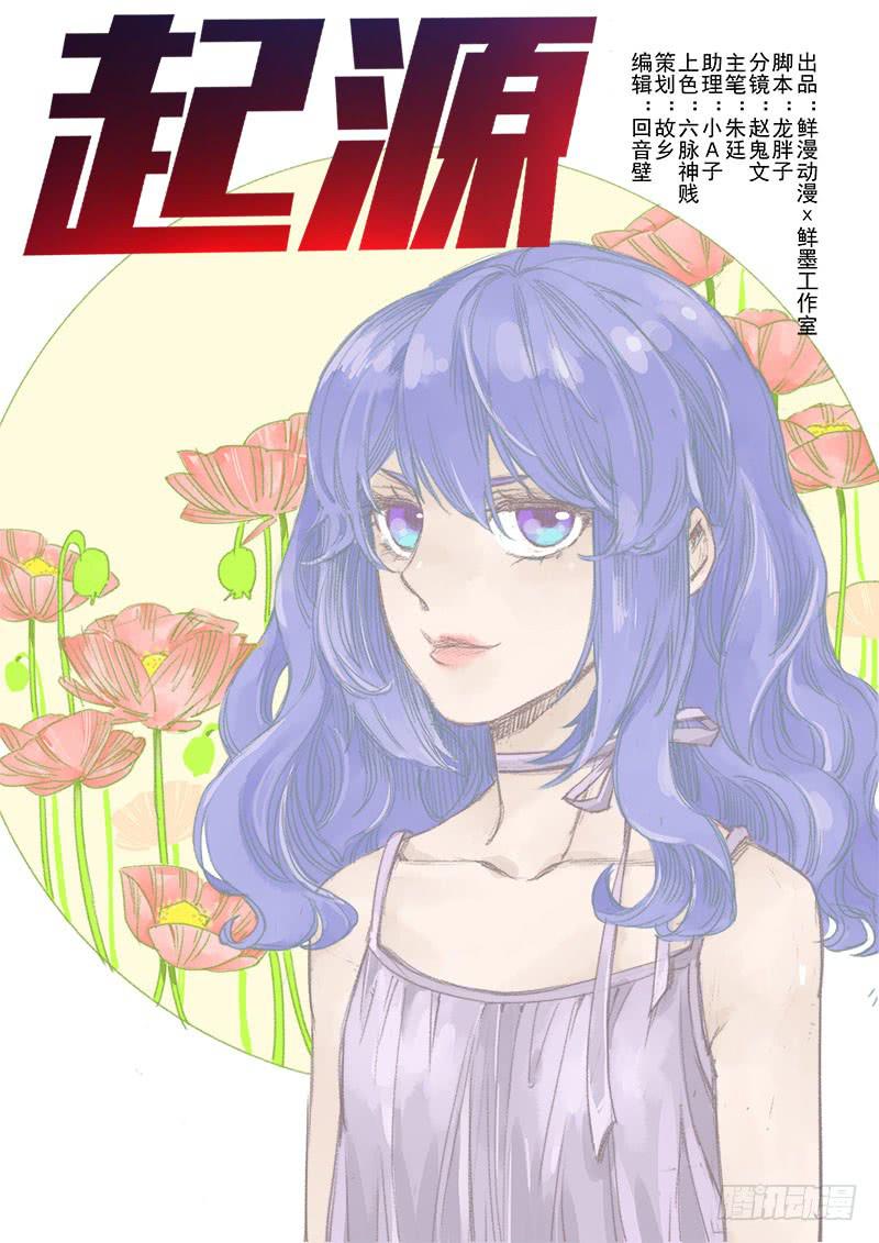 第七十五话-第77话