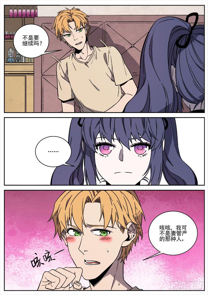 第七十五话-第77话