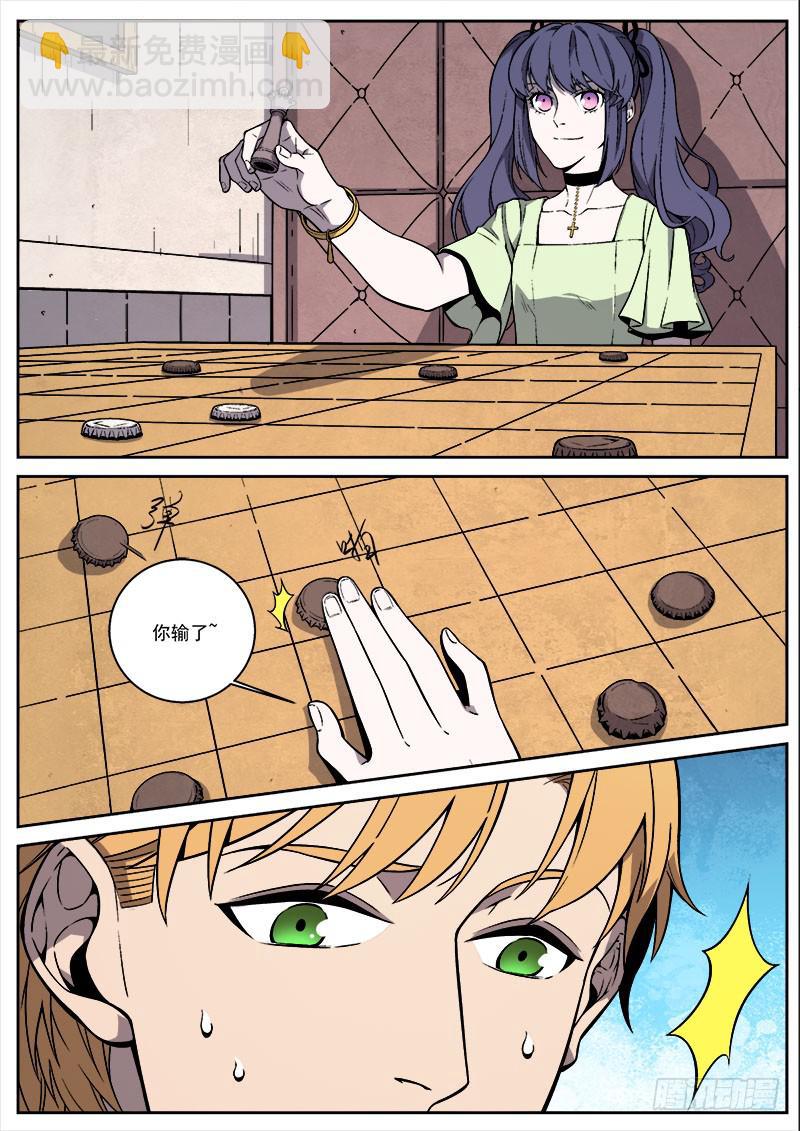 第七十五话-第77话