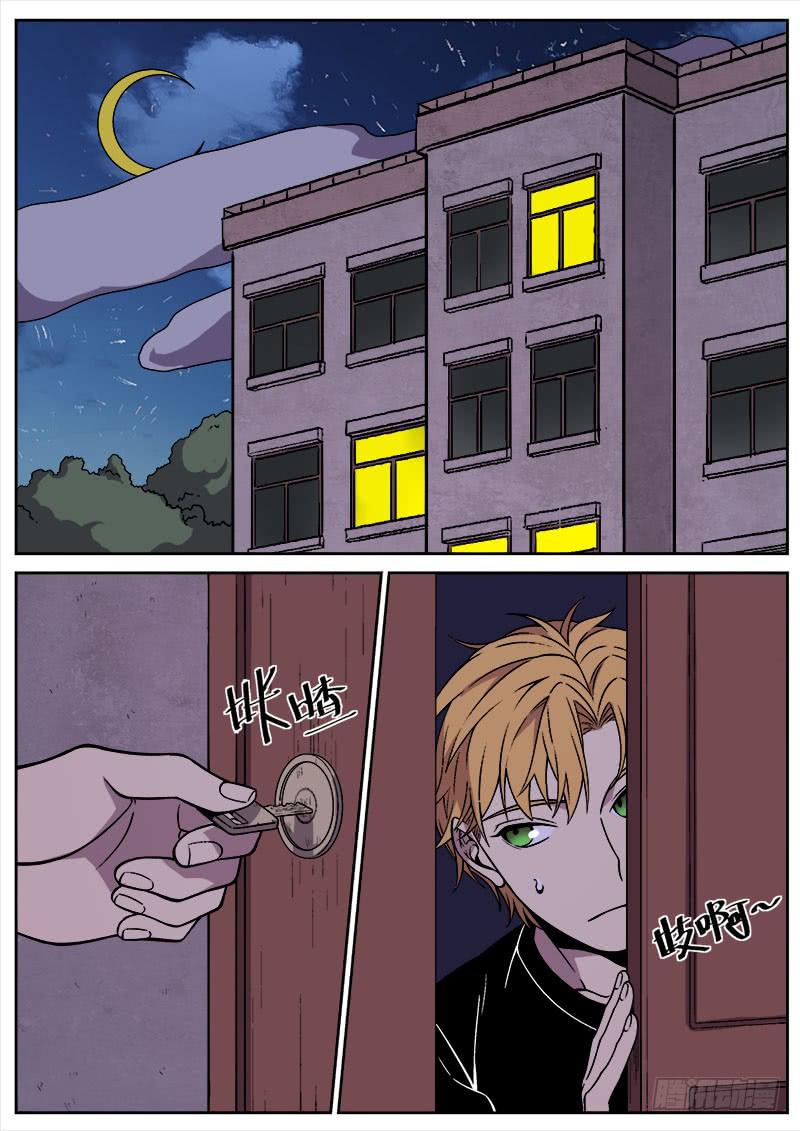 第七十九话-第81话