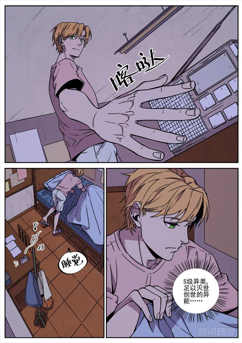 第七十九话-第81话