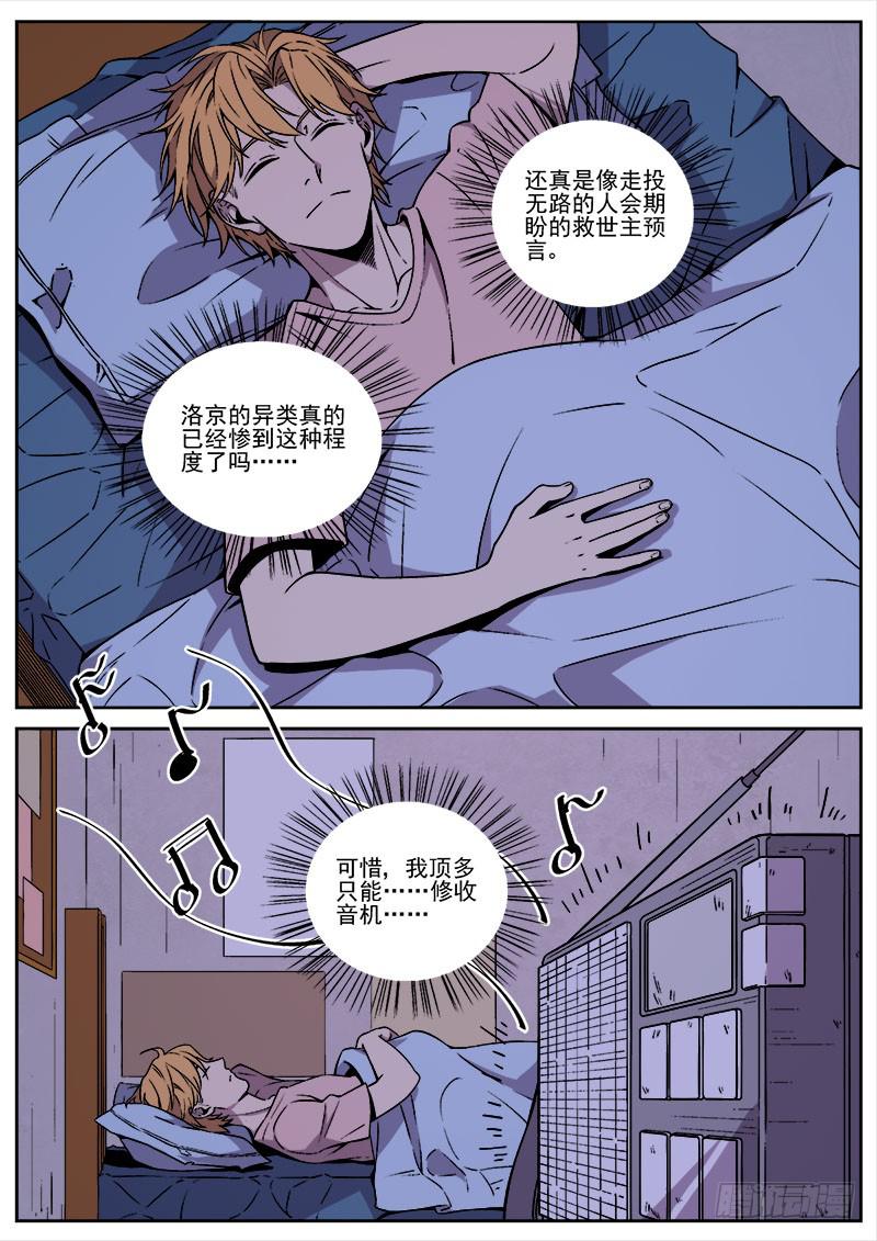 第七十九话-第81话