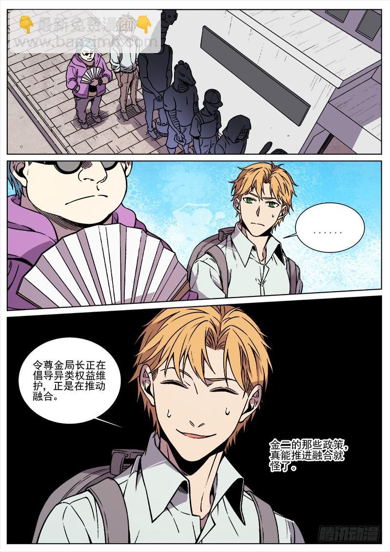 第八十一话-第83话